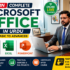 microsoft office basic