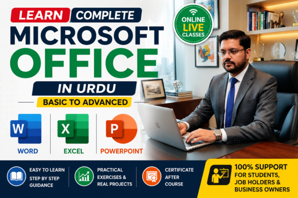 microsoft office basic